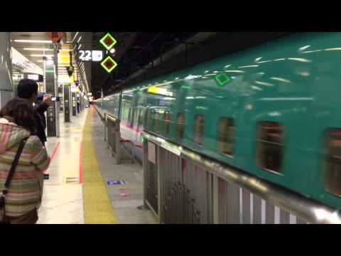 E5系 はやぶさ 東京駅 発車