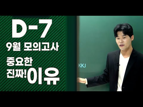 실전능력 100% Up! 하는 방법