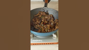 നല്ല കറുത്ത ബീഫ് ഫ്രൈ | Beef fry Kerala Style #shorts #beeffry #recipe