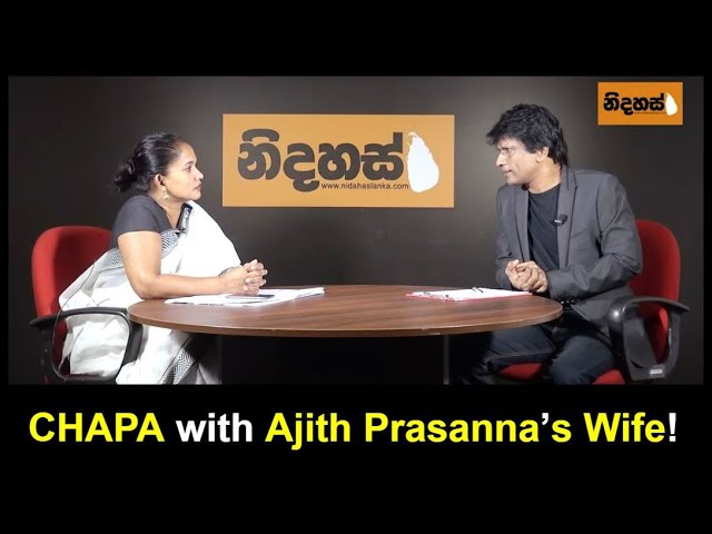 CHAPA Politics! with Ajith Prasanna's Wife! June 14, 2020, Episode 5
