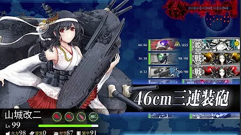 艦これ 西村艦隊 南方