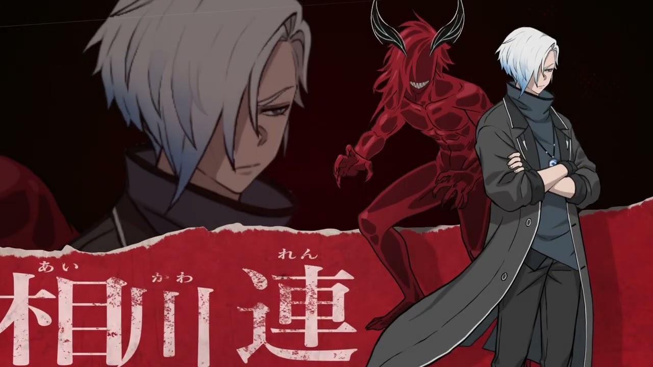 【桃源暗鬼 Crimson Inferno】ゲームオリジナルキャラクター「相川 連」｜キャラクター動画公開