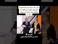ميس كمر محد يلحكها