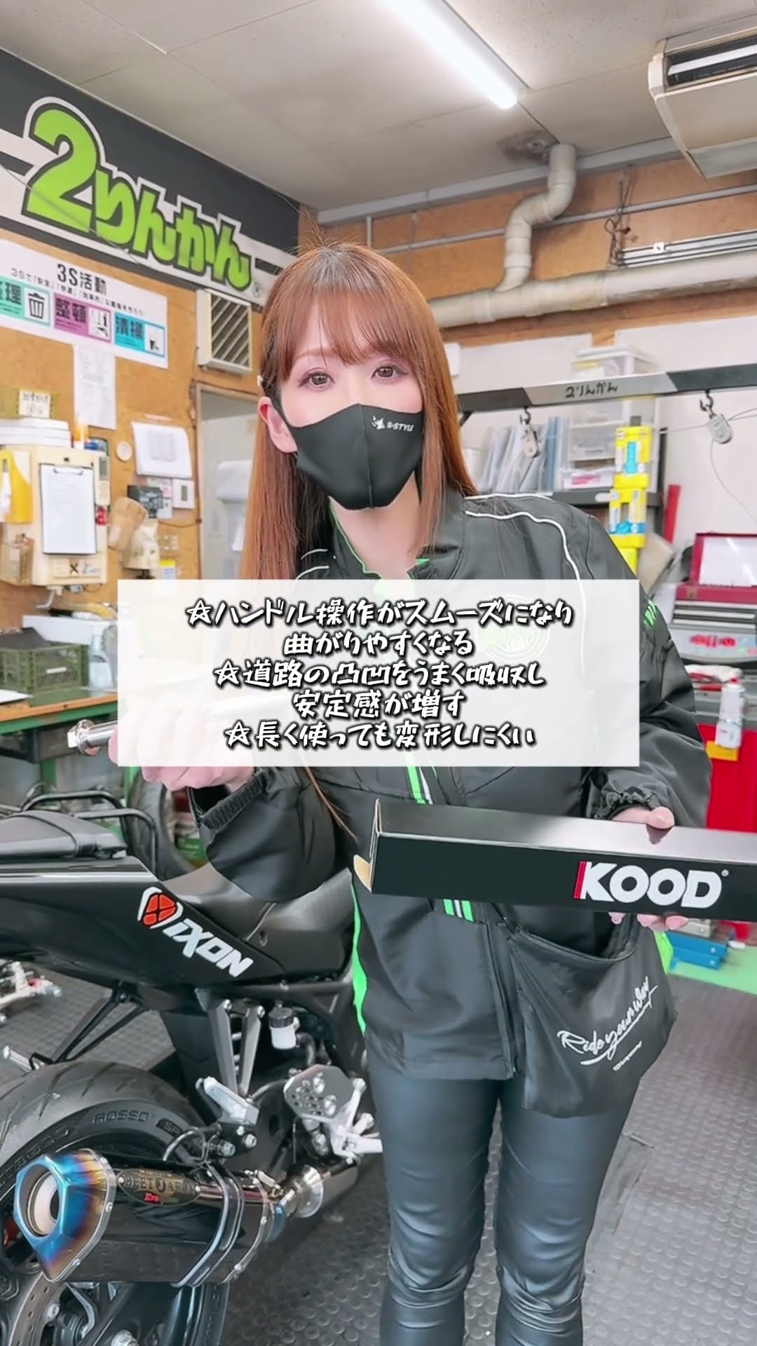 弱小YouTuber⭐︎Sちゃん【猫Photo Rider】 - YouTube