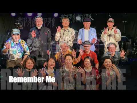 sunny side LIVE-4  Remember Me  リメンバーミー