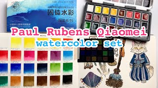 Paul Rubens' Qiaomei Watercolor Paint Set - Discontinued pigments? PR88? - Review \u0026 Demo