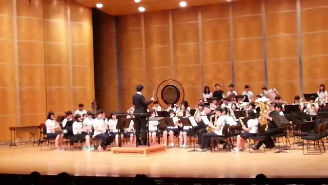 성곡윈드오케스트라- where eagles soar