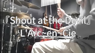 Shout at the Devil/L'Arc-en-Ciel 　叩いてみた　DrumCover シンDrums