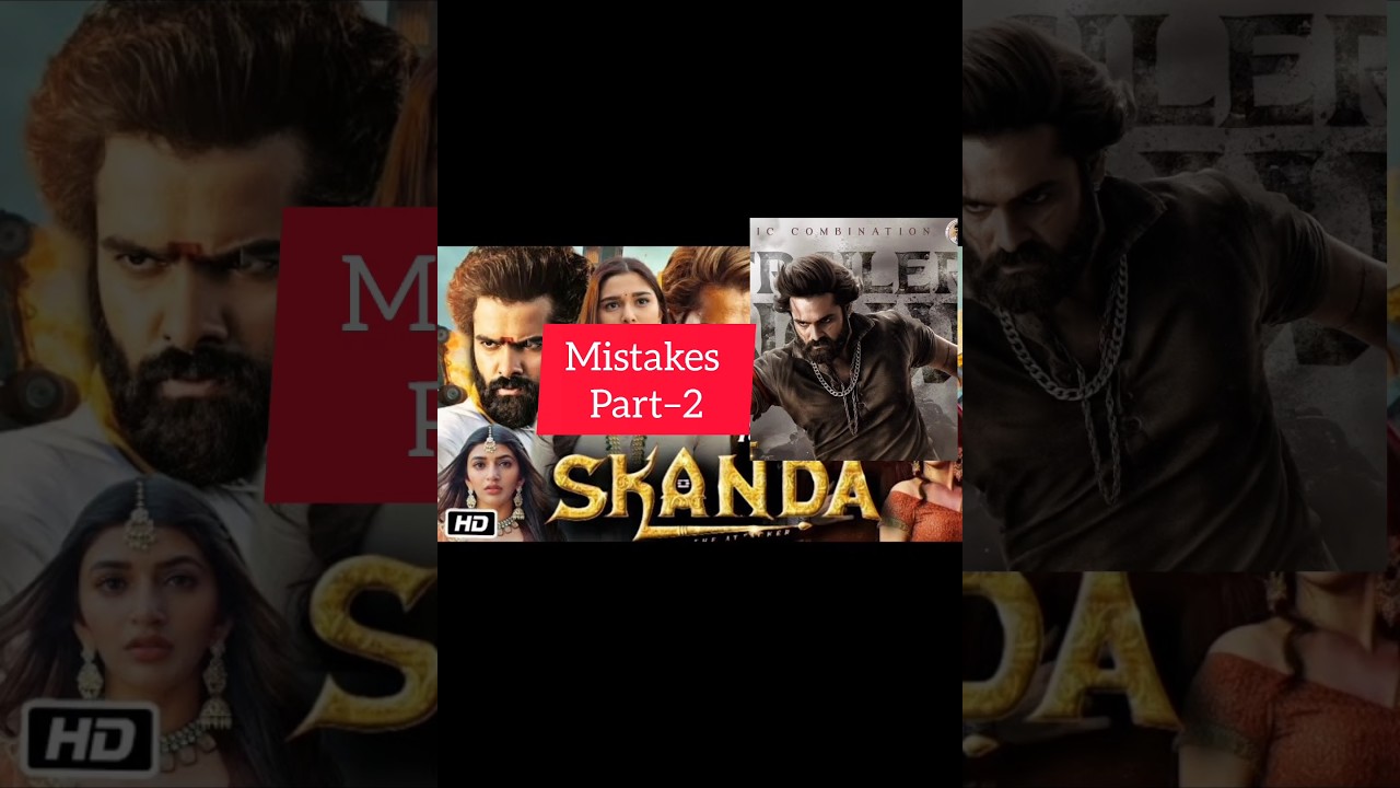 skanda movie mistakes 😱😱