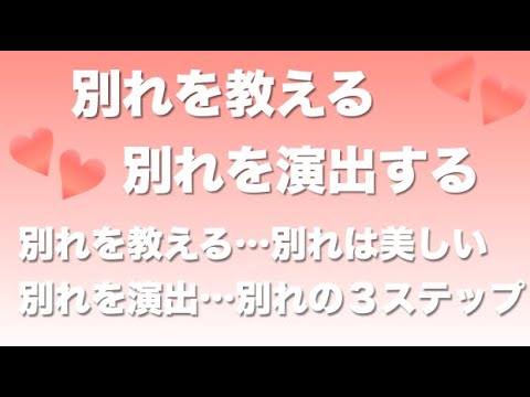 【学級解散に向けて！！】別れを教える・別れを演出するやりかた