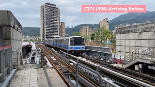 [25km/h Speed Restriction][TRTC] C371 (398) arriving Beitou