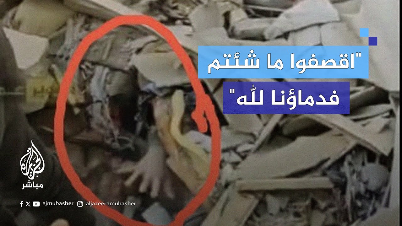 شـهداء ومصابون جرّاء قصف إسرائيلي لمنزل عائلة فلسطينية في #رفح