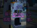 撮り鉄【意味怖】