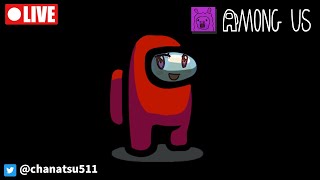 【Among us】配信者宇宙人狼【名探偵あつこ】