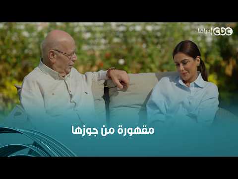 Sensitive Chord | Camelia is heartbroken by Adham and doesn't want to go back to him, even after ...