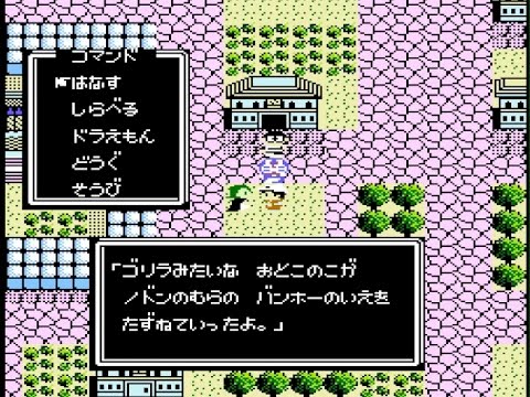 ドラえもん ギガゾンビの逆襲 13 Youtube