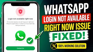 Fix WhatsApp Login Not Available Right Now Issue  | Easy Solution 2026