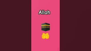 #love #foryou #allah #allah #youtubeshorts #youtubeshorts #funny #islamicvideo #comedy #youtube #my