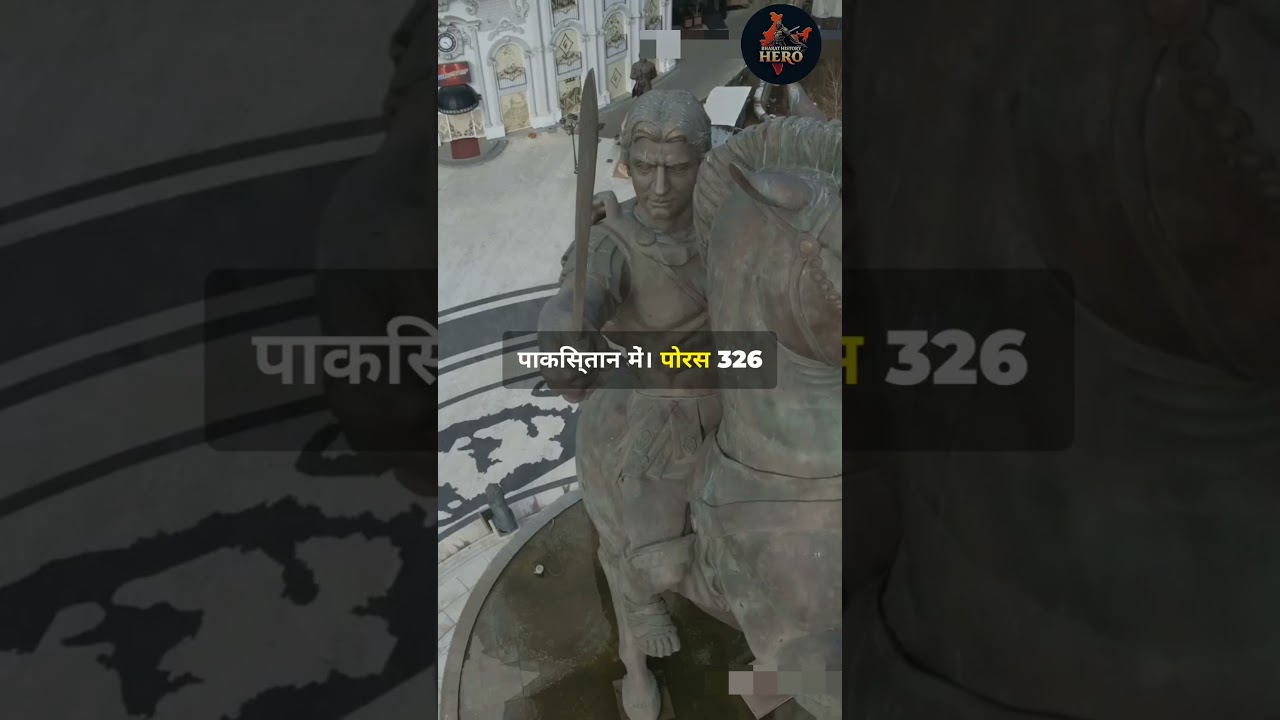 Porus: The King Who Challenged Alexander