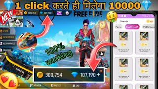 Free Fire Max Free Diamond 2024 | How to get Free Diamonds in Free Fire Max in 2024 | Funstar app screenshot 4