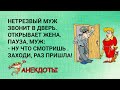 Шью бюстгальтеры ручная работа...Сборник анекдотов для чудесного настроения 2021!