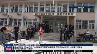 Θράκη: Η αλήθεια έλαμψε για τον προπηλακισμό των νόμιμων Μουφτήδων στο Τέμενος Τσινάρ