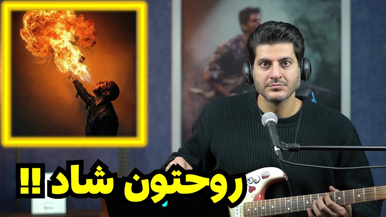 Fadaei Shapur Menare REACTION | ری اکشن مناره فدایی - دیس کل نسل 4