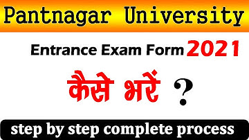 How to Fill Pantnagar form 2021 | Pantnagar form 2021 | Pantnagar University Entrance Exam 2021