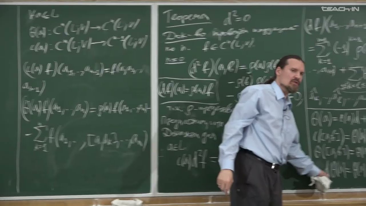 Гордиенко А.С. - Алгебры Ли - 8. Интерпретация младших групп когомологий. Вполне приводимые модули