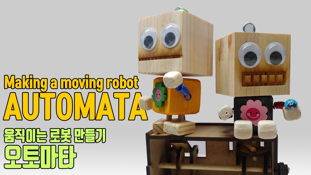 A fun way to make a moving robot (automata) - YouTube
