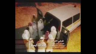 أنشودة - فرشي التراب ...بدون إيقاع ....