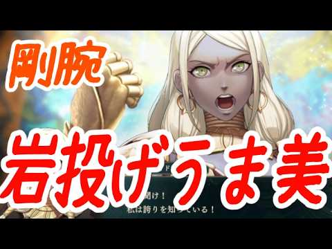 【万紫千紅】密教系シスターデルフィが征く！15【岩投げうま美セオドラと申します】