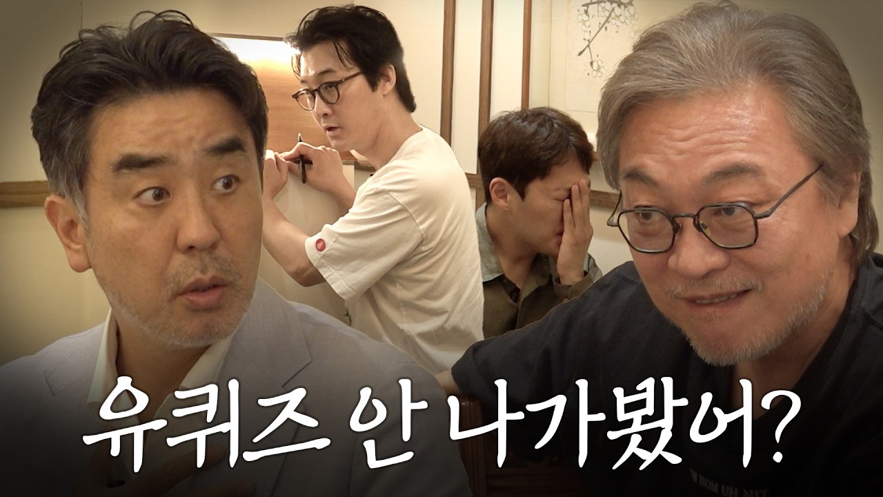 ※둘이 커넥션 있는 거 아니야?※ '김 부장 이야기' 시즌 2 캐스팅 공개투표🗳️｜임형준의 연기의 성🏰 EP.16