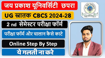 Jp University  Exam Form 2nd Semester 2024-28  Apply Online | Full Details #jpu #jpuniversity  #exam