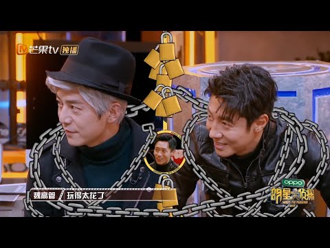 撒贝宁不愿排除嫌疑只为挂上何炅 双北锁死了！《明星大侦探6》Who's the murderer S6丨MGTV