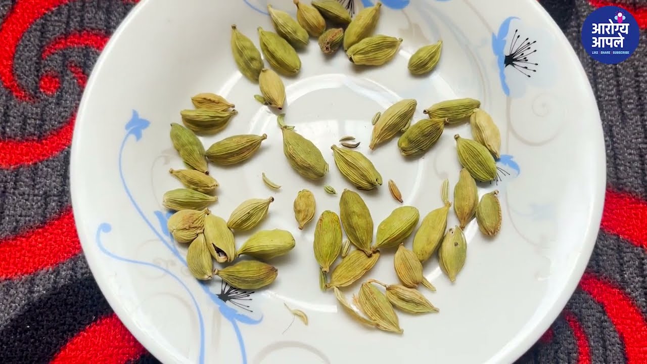 इलायची खा मरेपर्यंत ब्लड प्रेशर होणर नाही Health Benefits of Cardamom