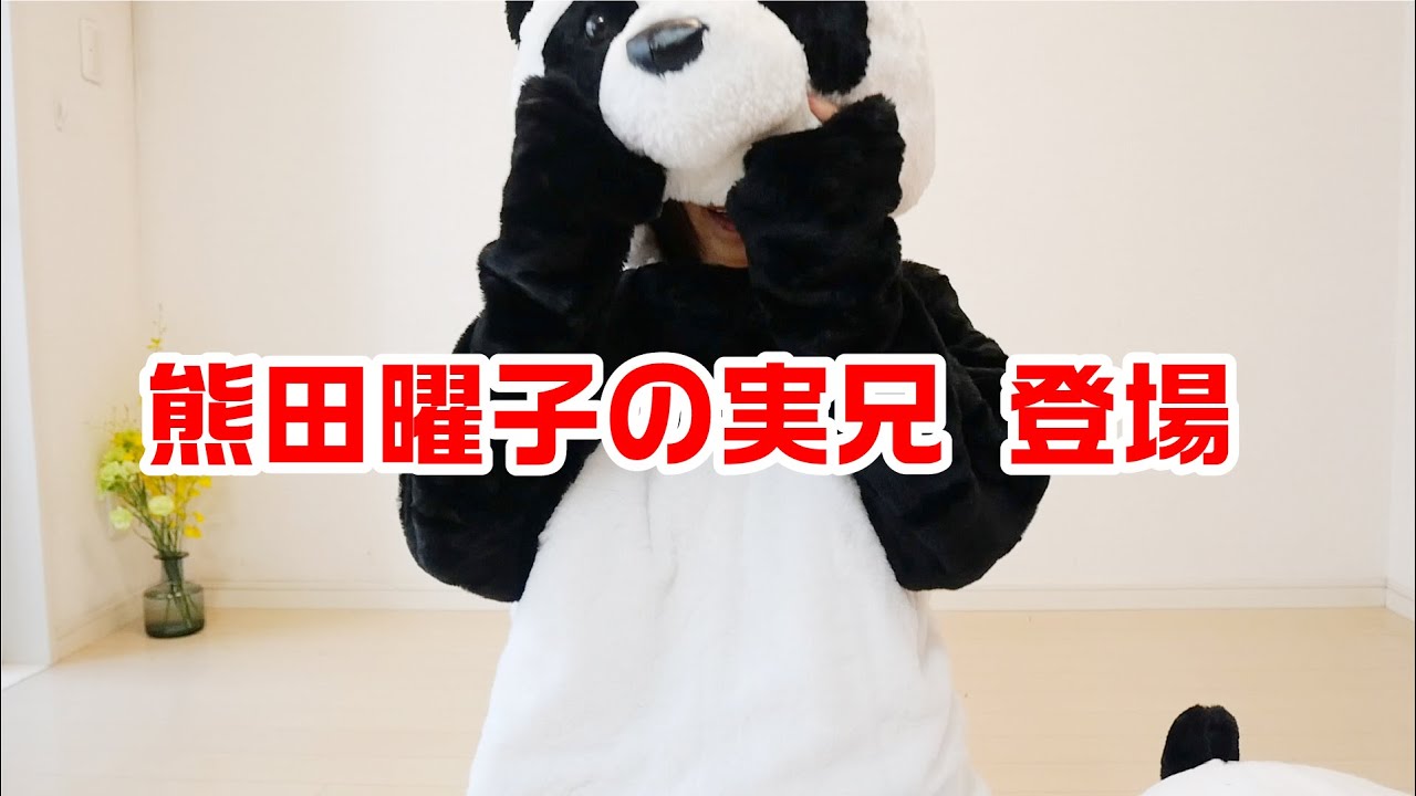 【ついに登場】このあと兄と一緒に踊ってみます