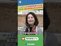 台灣政治選舉動態