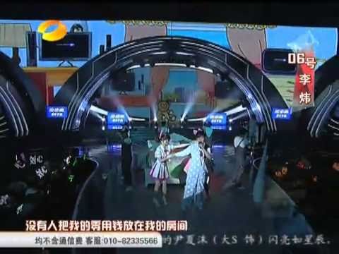 【HD】2010 Super Boys 快乐男声 全国 总决赛 8090踢馆夜 李炜 《小男人大男孩》