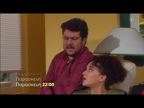 ΟΙ ΑΠΑΡΑΔΕΚΤΟΙ