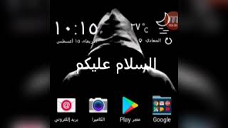 تحميل لعبه true skate للهاتف screenshot 4