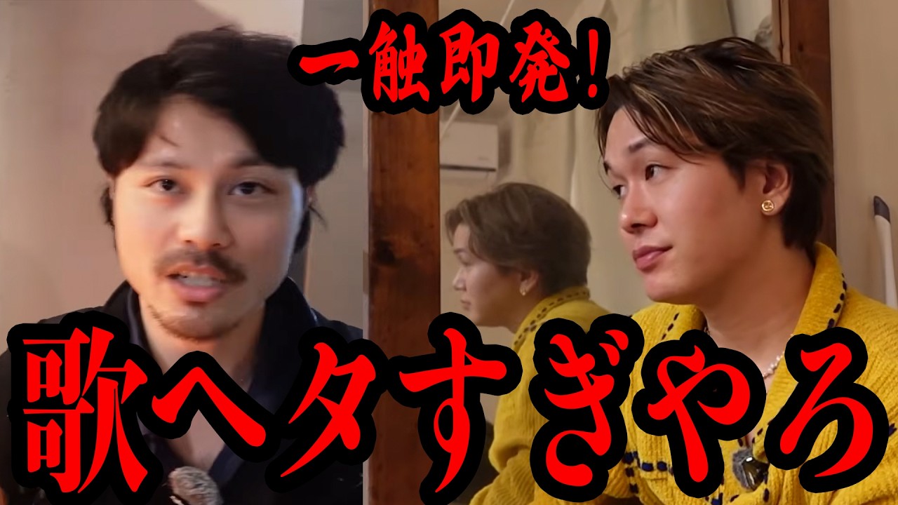 【ケンカ】「普通にイラッとした」ライブ終わりの無神経な一言で一触即発、どうなる？