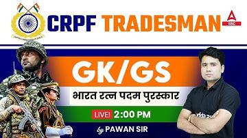 CRPF Tradesman GK/GS Class | भारत रत्न, पदम पुरस्कार | GK/GS by Pawan Moral Sir