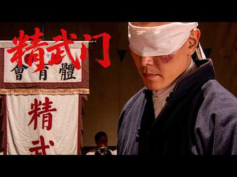 万国比武大会，英国选手注射兴奋剂，使诈迷住霍元甲眼睛？霍元甲蒙眼仅靠听觉打败对手！