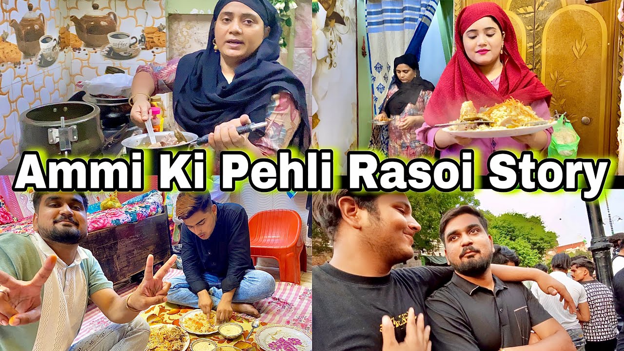 Ammi Ki “ Pehli Rasoi” Story😍Making Biryani |  Ammi Ke Sasur Ji Bht Ache The Ma sha Allah🩷