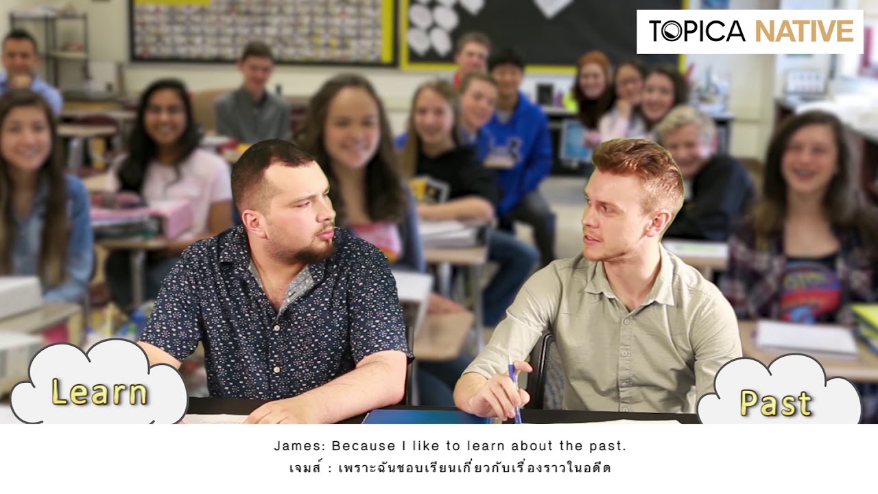 [TOPICA NATIVE] My favorite subjects