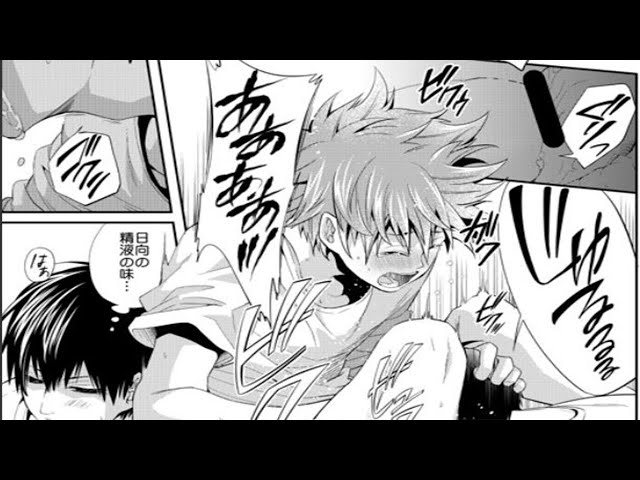 ハイキュー漫画 甘い冬の愛 58 Youtube