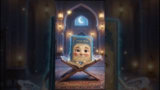 surah mulk #islamicknowledge #islamicvideo #urdu #islam # Islamic