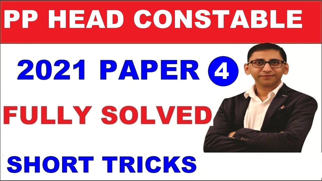 punjab-police-head-constable-recruitment-2022-previous-paper-fully