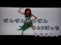 japanese Paula Abdul! ,Rumiko Koyanagi 『青林檎』